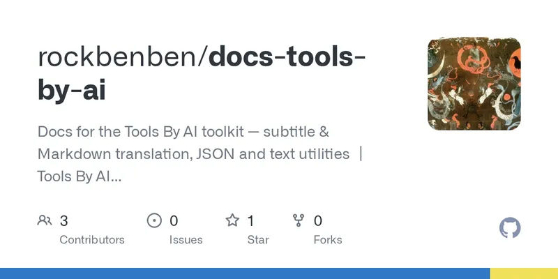 docs-tools-by-ai 预览图