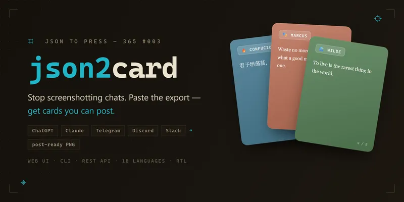 json2card 预览图