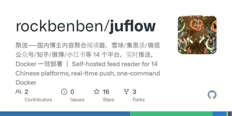 juflow 预览图