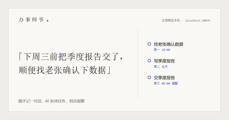 shiye 预览图