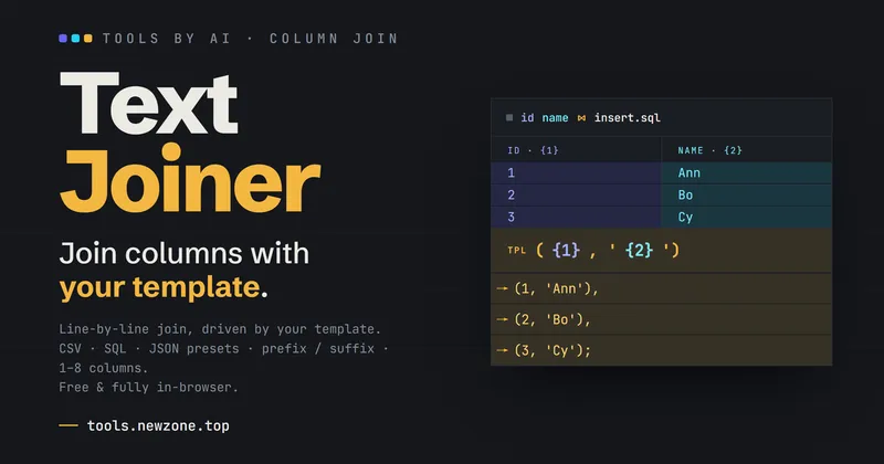 Text Joiner 预览图